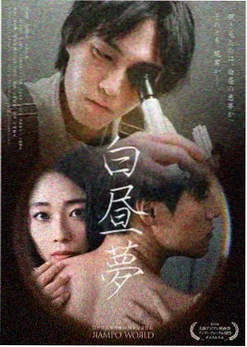 盗梦空间 久久视频精品 科幻电影推荐