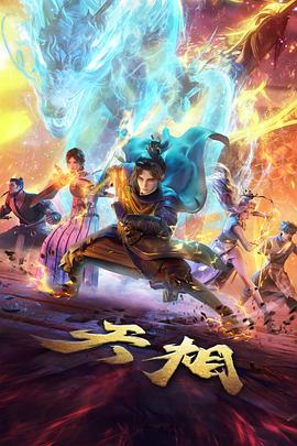 千与千寻 久久视频精品 动画电影推荐