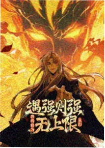 辛德勒的名单 久久视频精品 历史电影